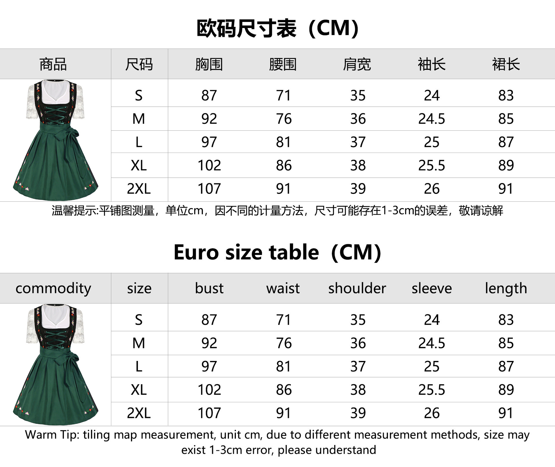 Women German Bavarian Dirndl Dress Halloween Oktoberfest Cosplay Costume